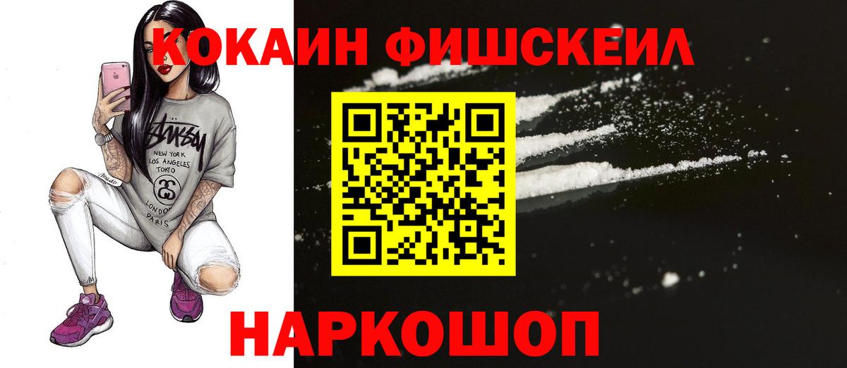 Cocaine VHQ Долгопрудный