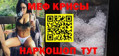 скорость mdpv Баксан