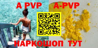 дурь Ачхой-Мартан