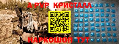 скорость mdpv Баксан