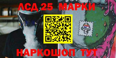 дурь Ачхой-Мартан