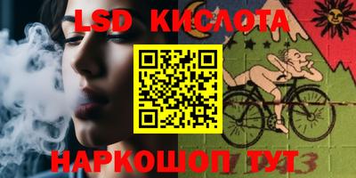 дурь Ачхой-Мартан