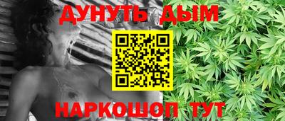 дурь Ачхой-Мартан