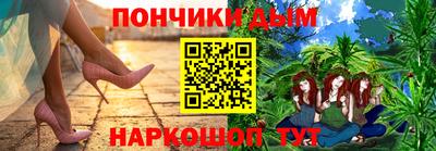 дурь Ачхой-Мартан