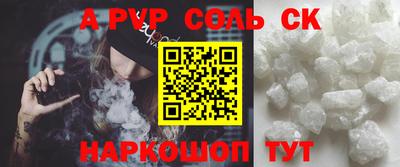 дурь Ачхой-Мартан