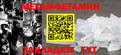 скорость mdpv Баксан