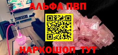 дурь Ачхой-Мартан