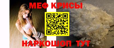 скорость mdpv Баксан