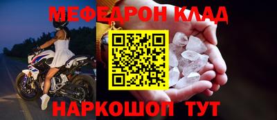 скорость mdpv Баксан