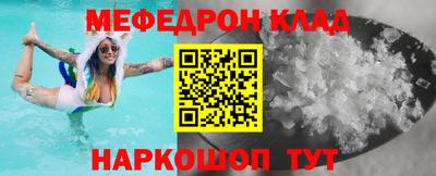 дурь Ачхой-Мартан