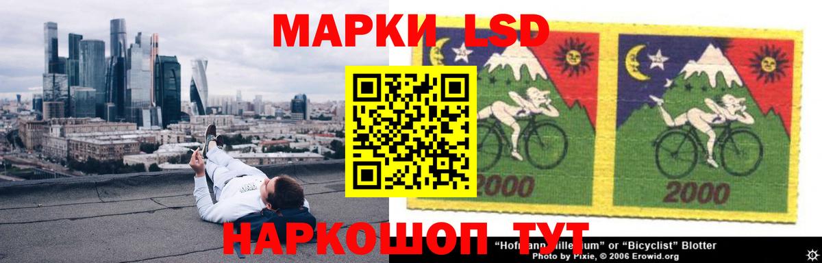 Лсд 25 экстази кислота  Вход с VPN  Долгопрудный 