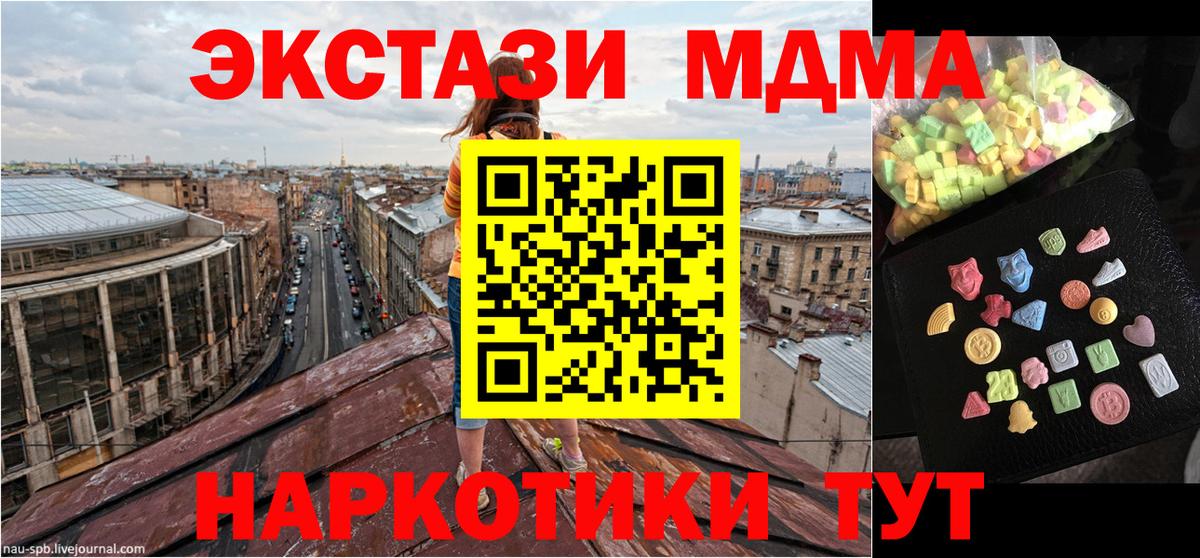 MDMA VHQ Долгопрудный