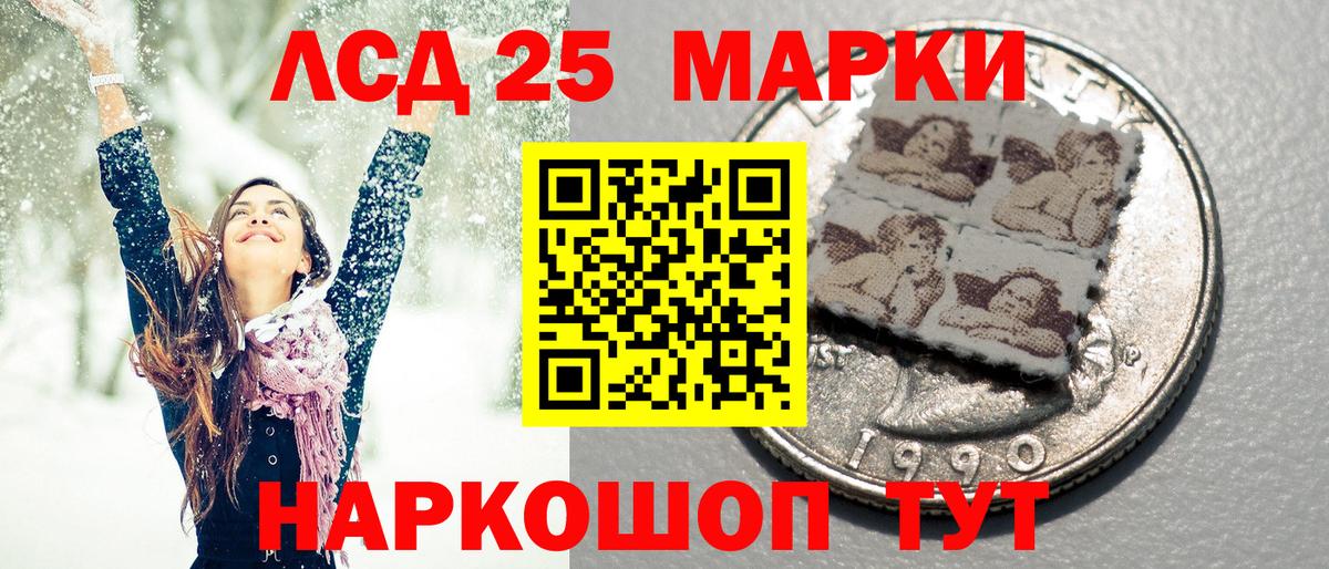 Наркотические марки 1,8мг  Вход с VPN  Наркотические марки 1,8мг  Долгопрудный 