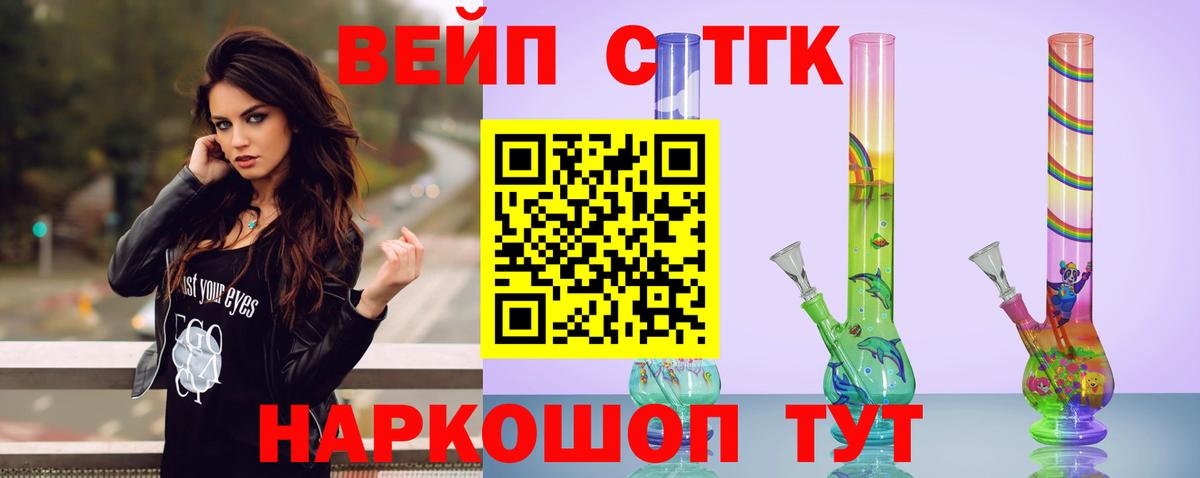 hydra сайт  ТГК Wax  Вход с VPN  Долгопрудный 