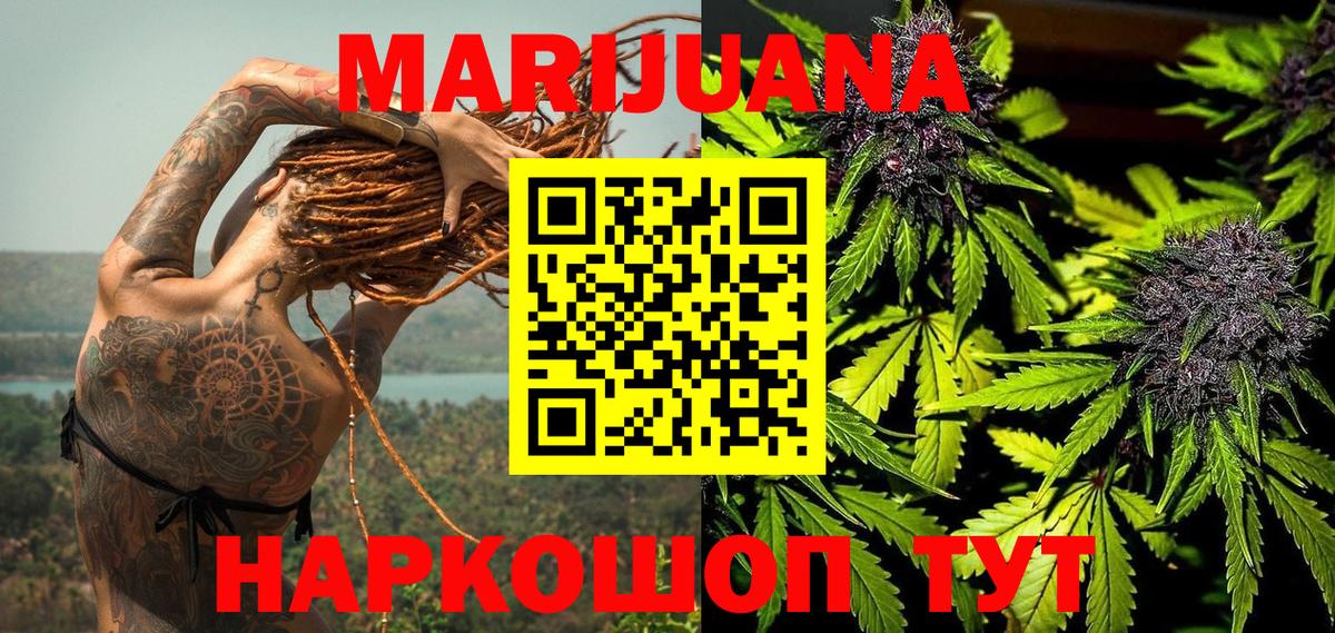 Каннабис SATIVA & INDICA  Бошки марихуана Amnesia  Долгопрудный  Вход с VPN  Бошки Шишки Ganja 